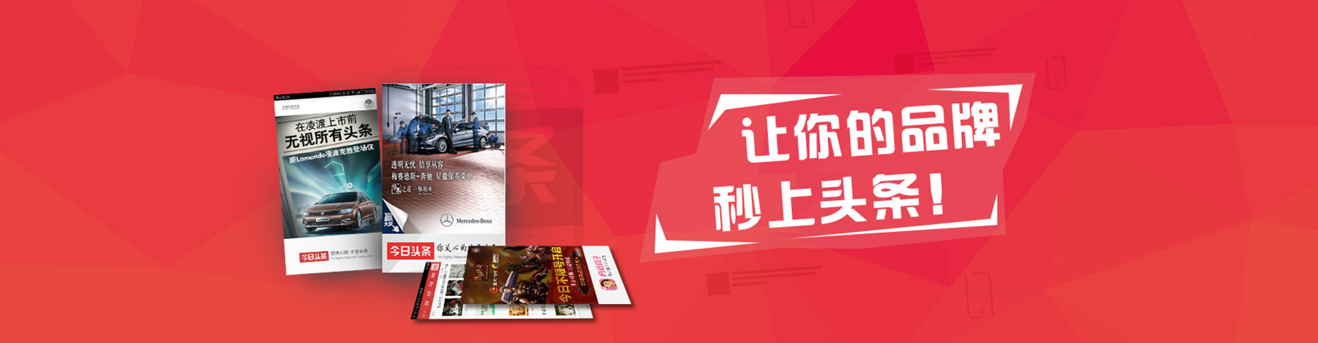 万宁小红书信息流