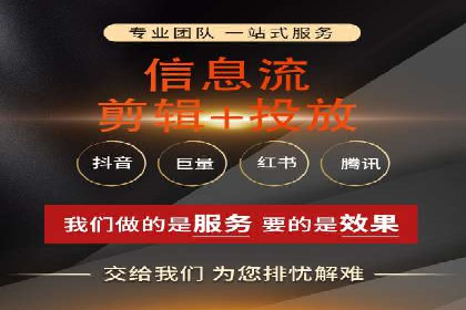竞价推广代运营服务，打造高效广告投放体系